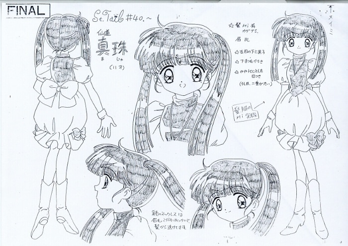 怪盗セイント・テール 設定