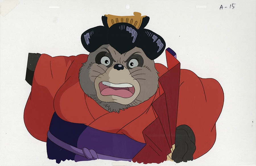 Pom Poko — image 1 of 1