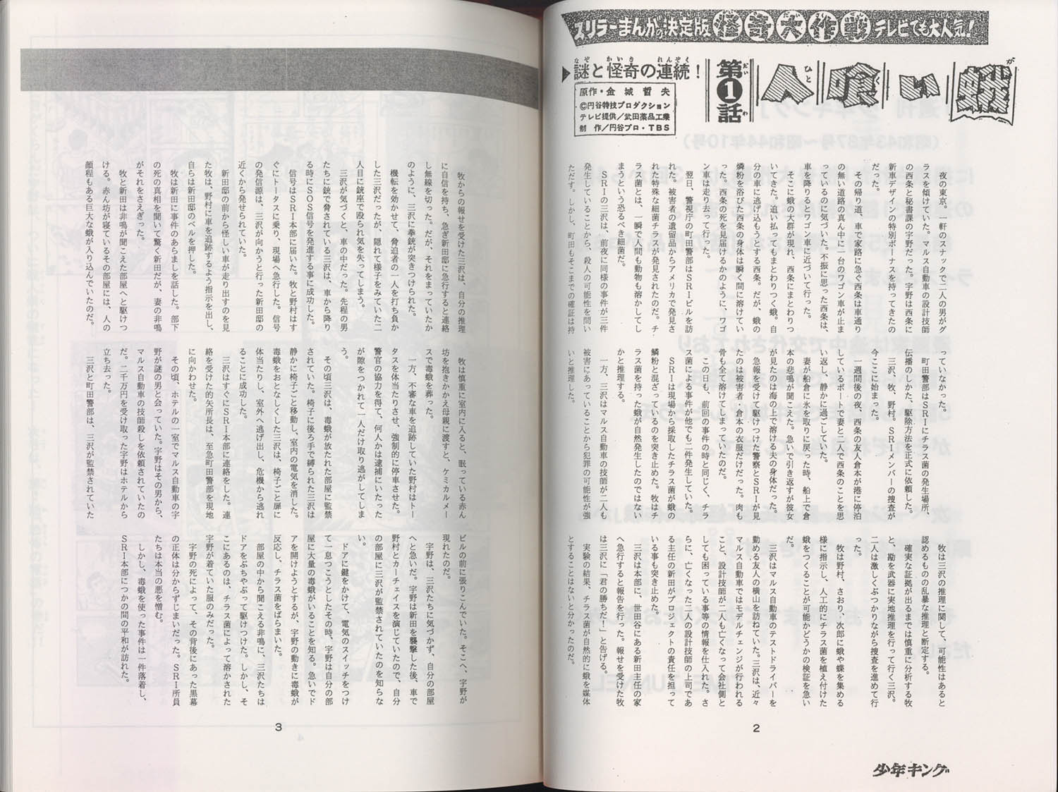 商品画像