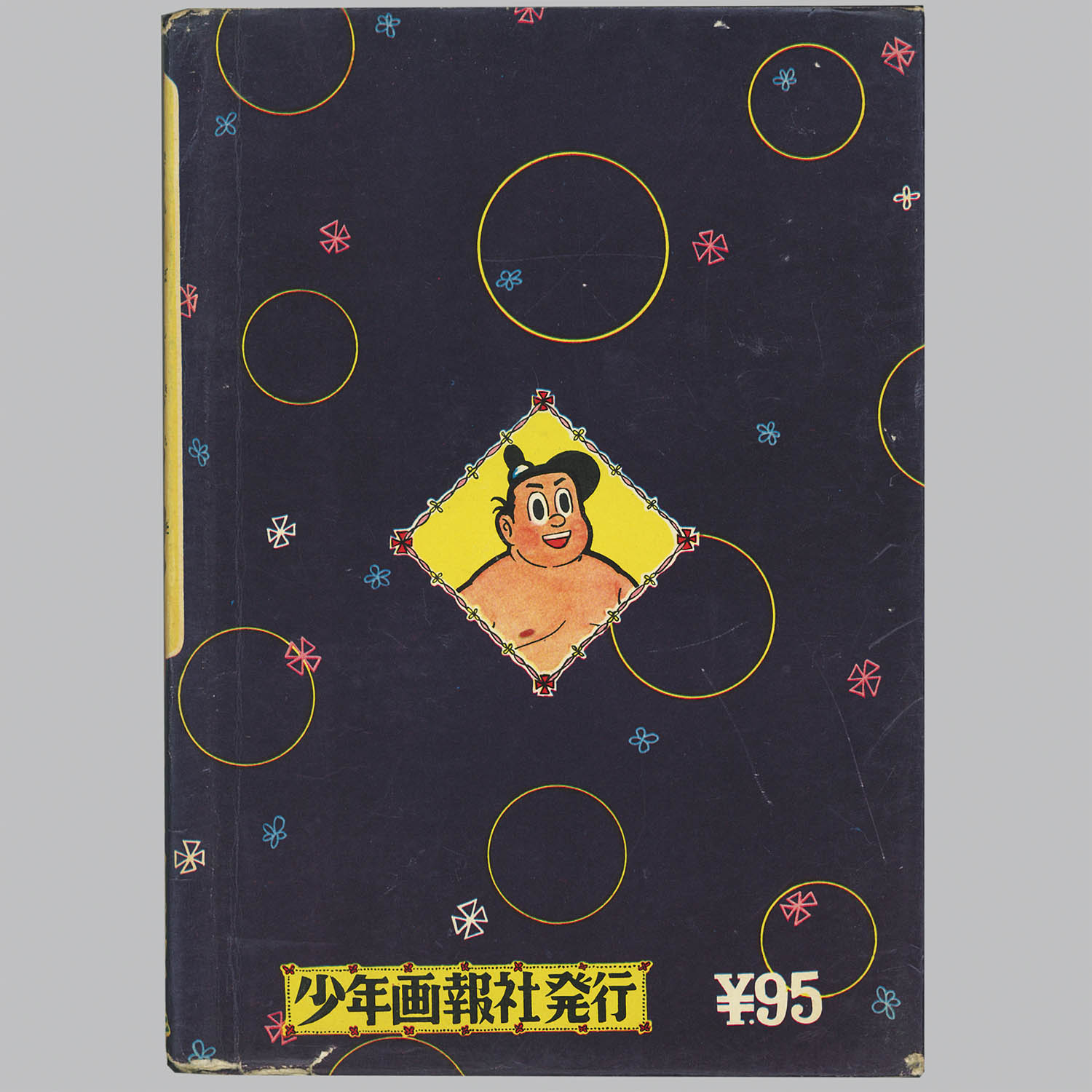 商品画像