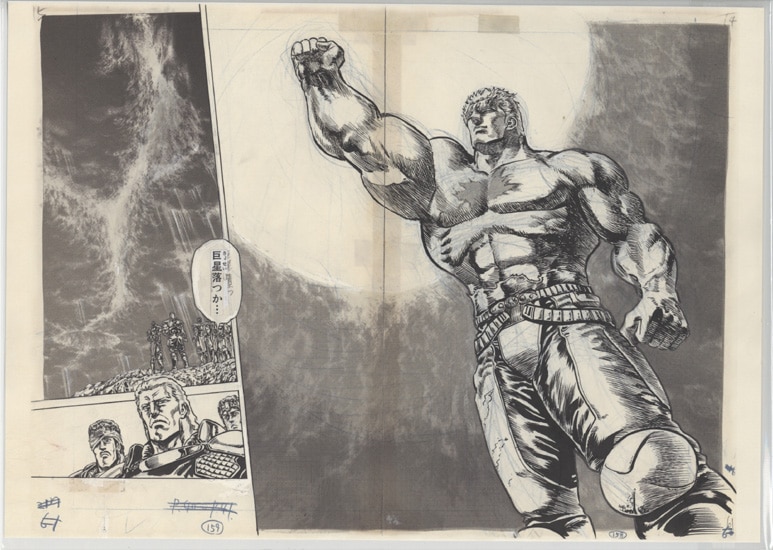 新品 北斗の拳 複製原画 ジャンプ 50周年 限定 超稀有 原哲夫