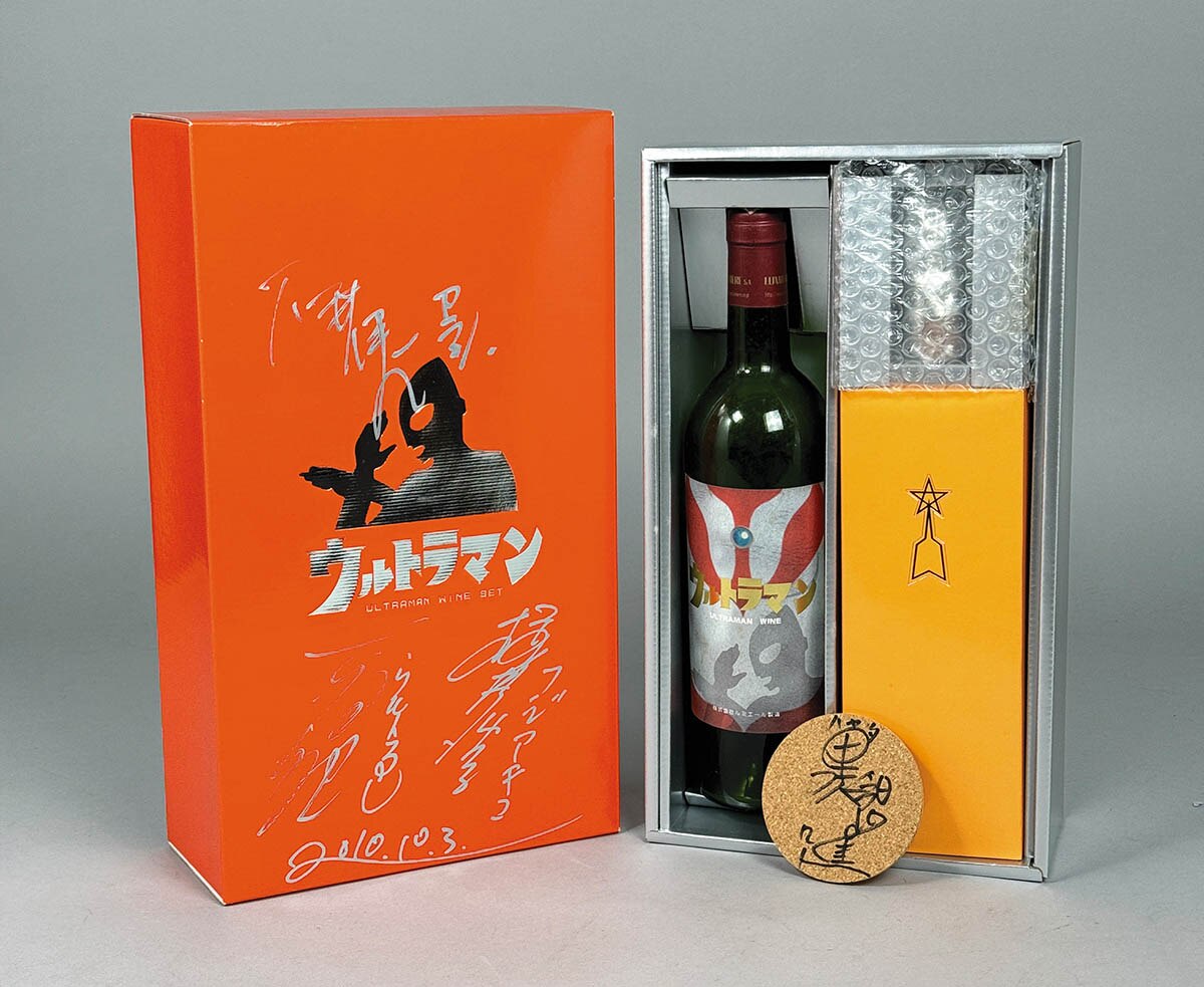4119] 古谷敏/桜井浩子/毒蝮三太夫/黒部進 直筆サイン入りワイン「ウルトラマン」