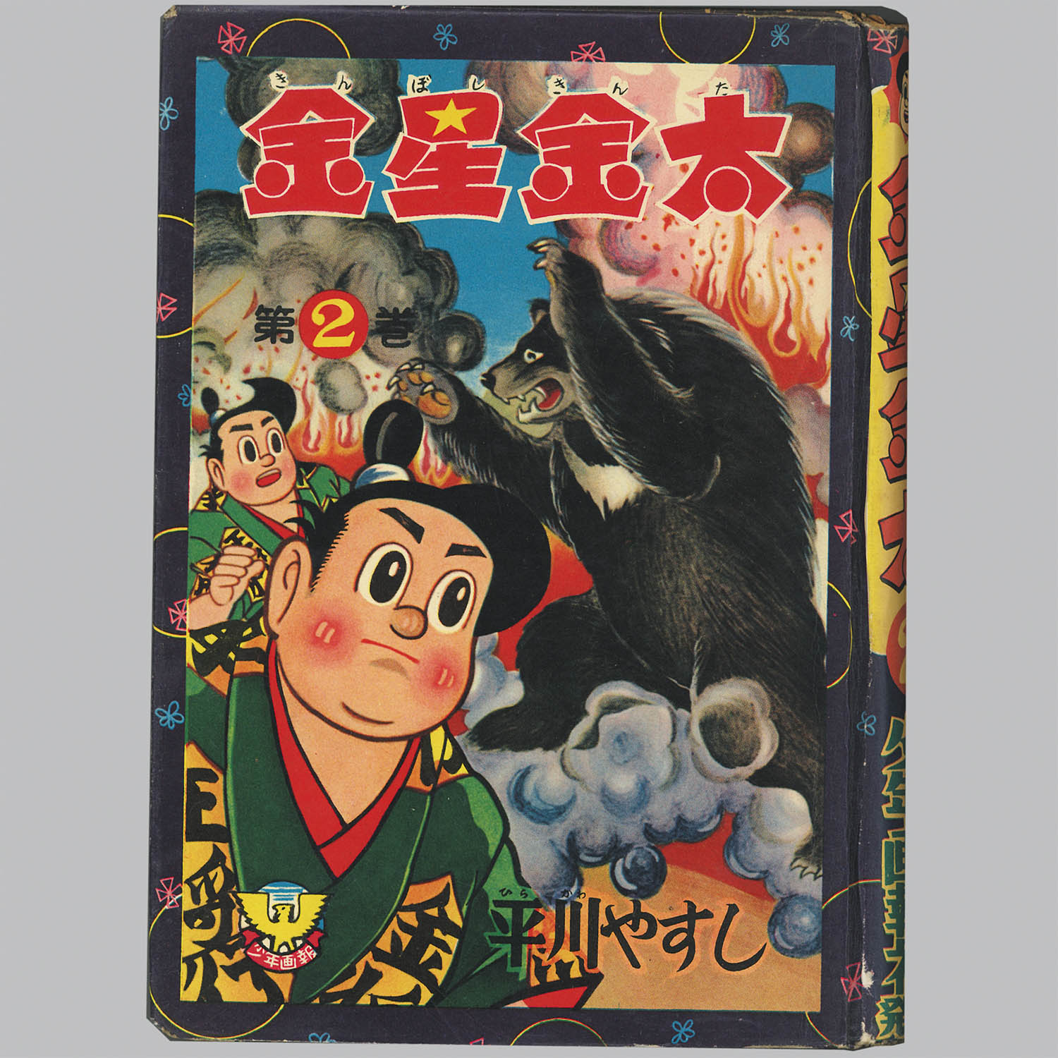 商品画像