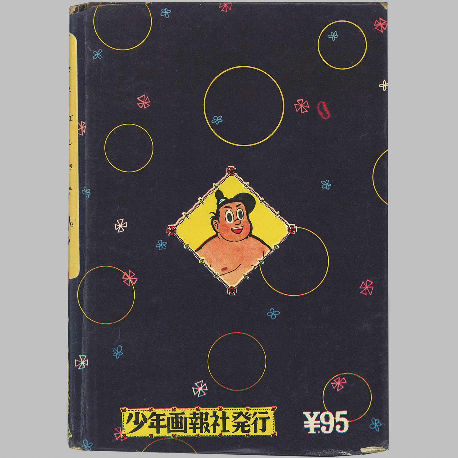 商品画像