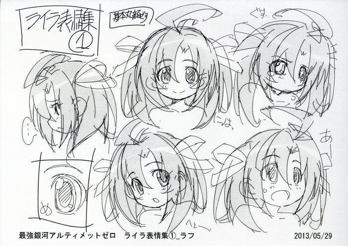 Item's picture