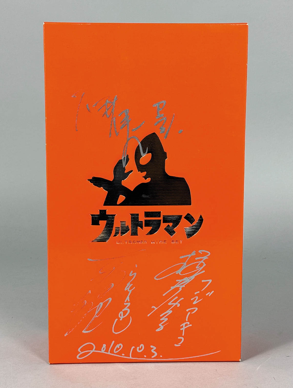 4119] 古谷敏/桜井浩子/毒蝮三太夫/黒部進 直筆サイン入りワイン