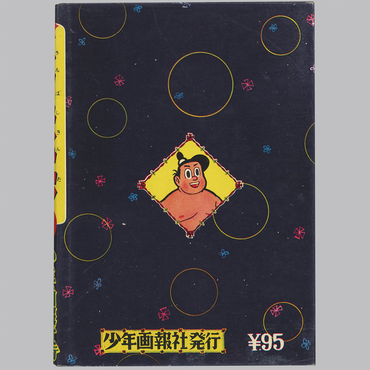 商品画像