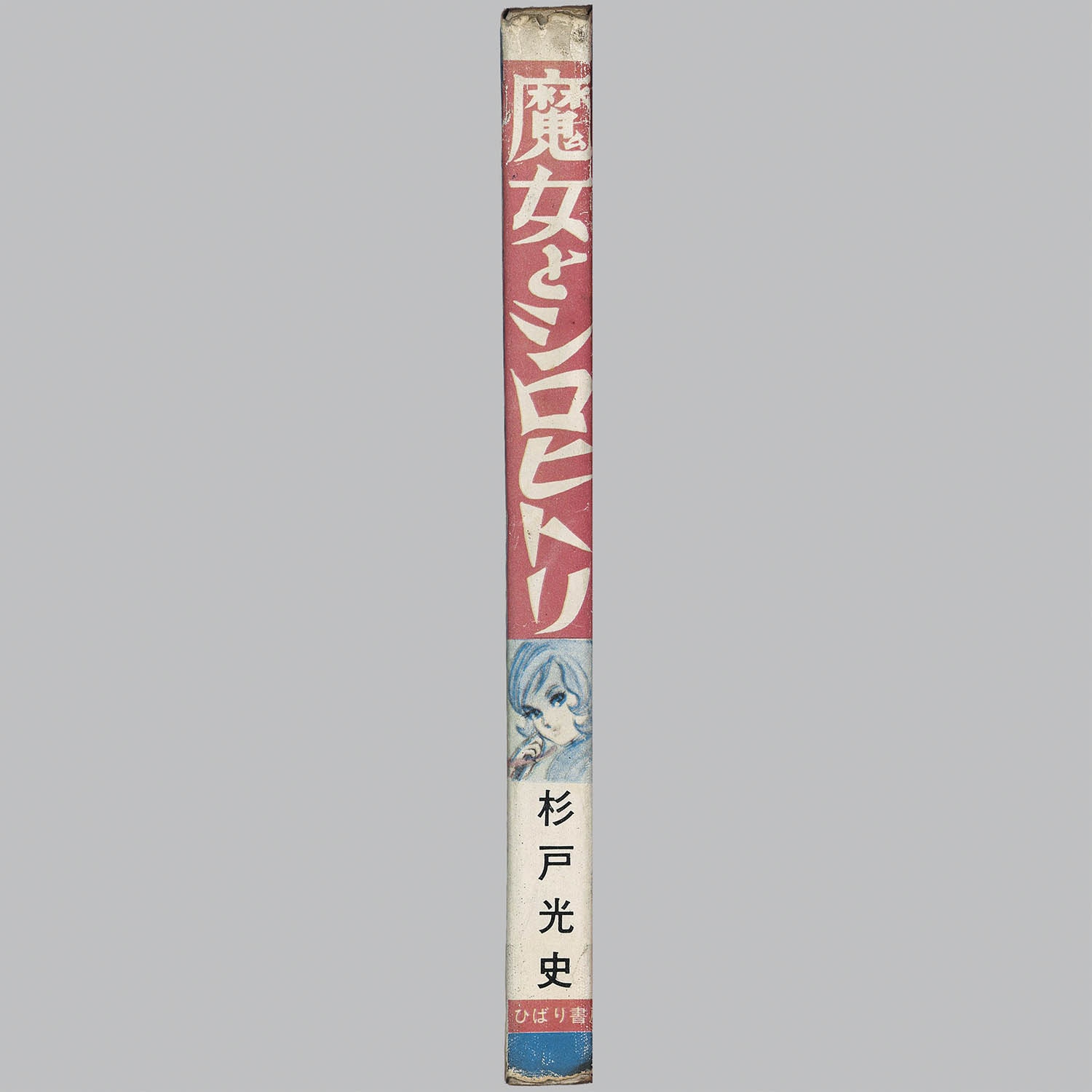 商品画像