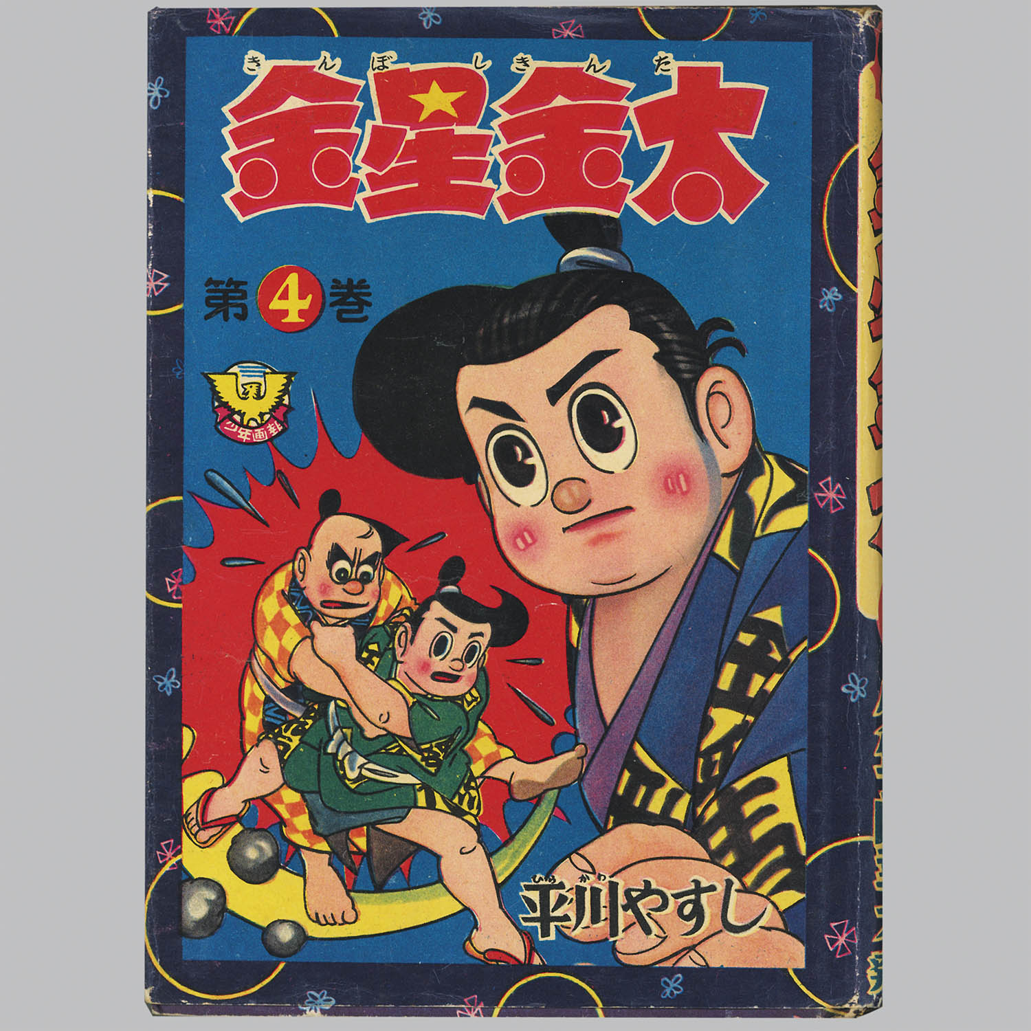 商品画像