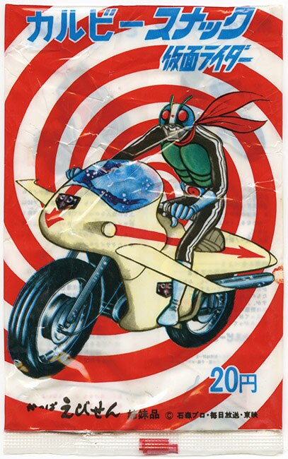 旧仮面ライダーカード 空袋 (新サイクロン/新サイクロン・女子に負けるな)
