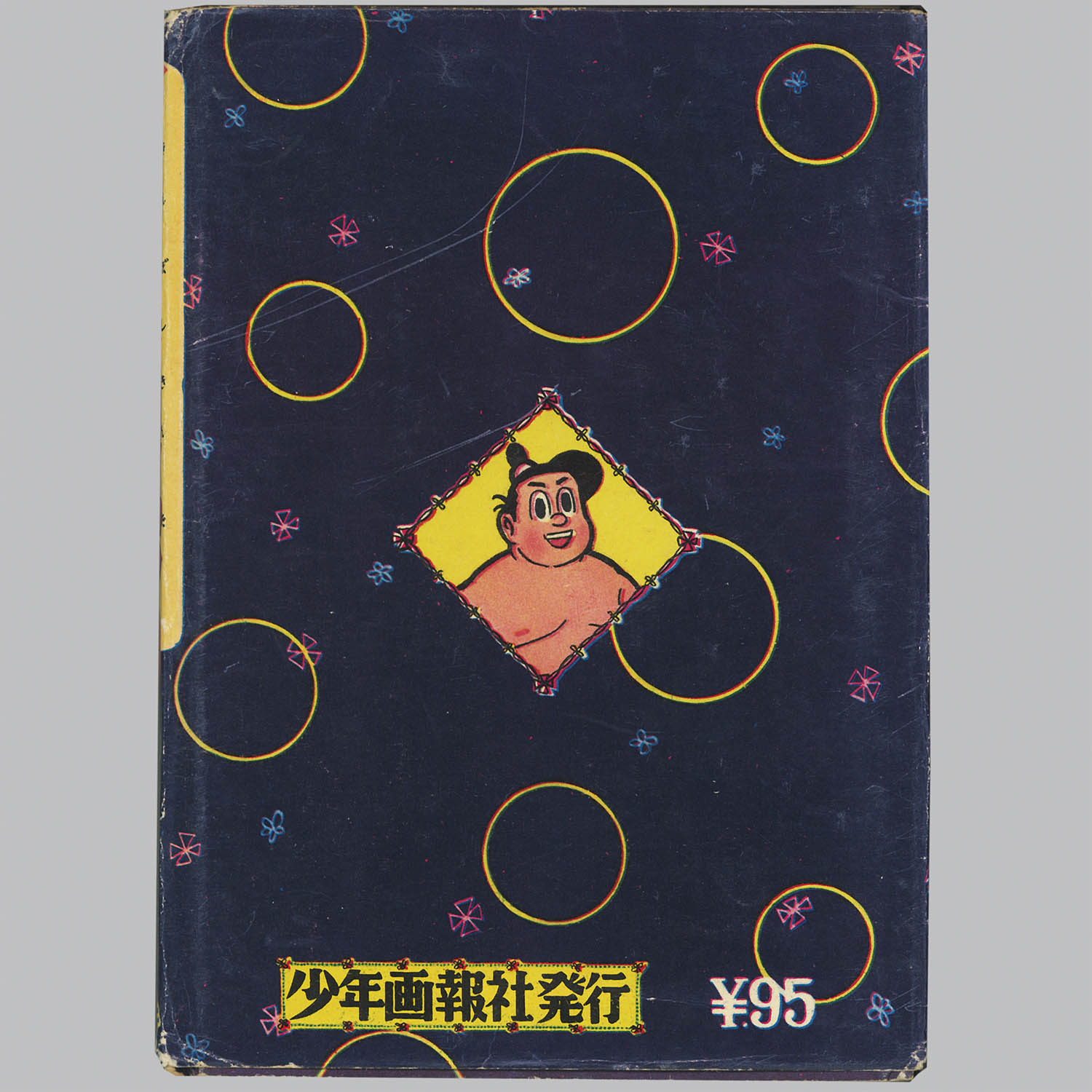 商品画像