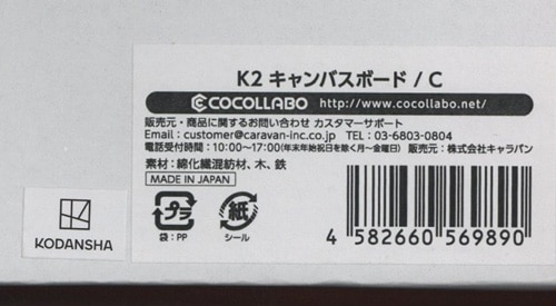 商品画像