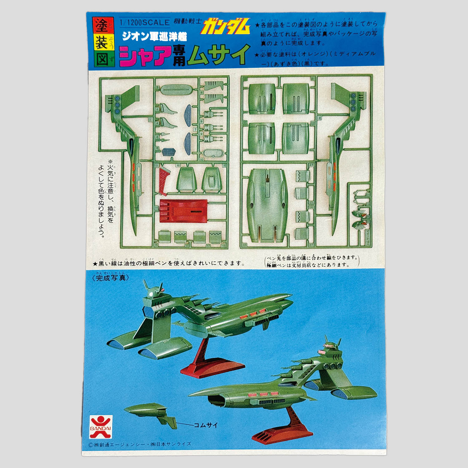 商品画像