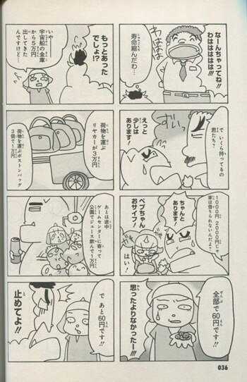 Item's picture
