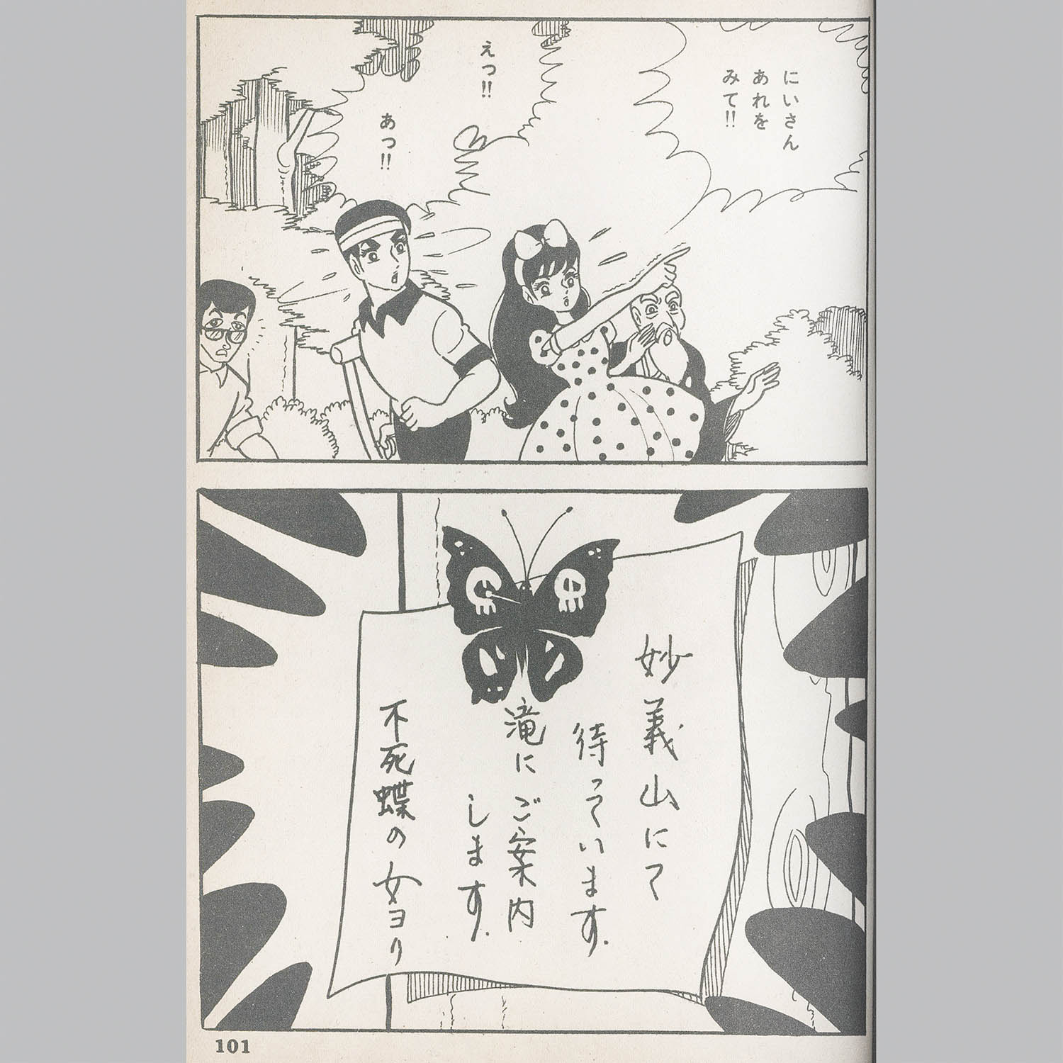 商品画像