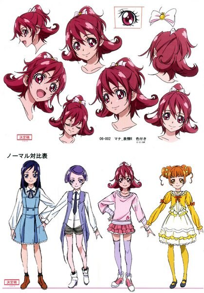 380枚 設定資料集 ドキドキ!プリキュアの通販 by Gshop｜ラクマ