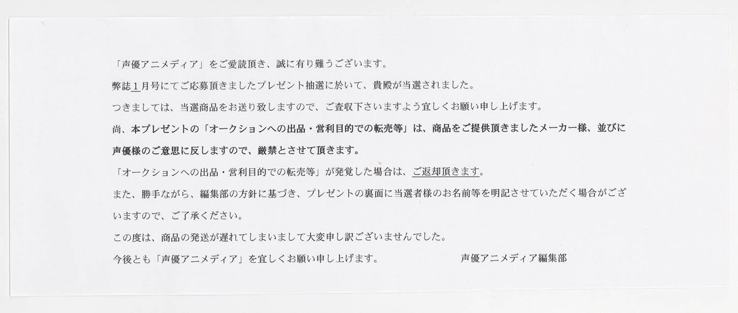 3615] 大久保瑠美 直筆サイン入りブロマイド