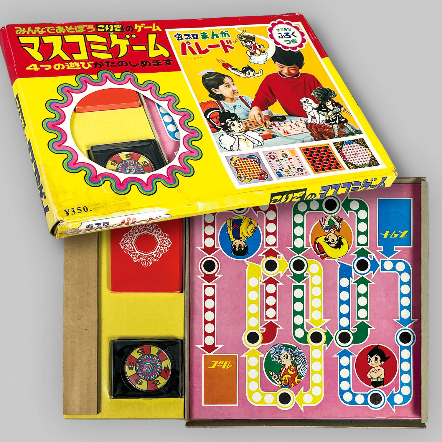 【虫プロ ミニまんが 鉄腕アトム】 虫プロミニまんが(鉄腕アトム) - メルカリ