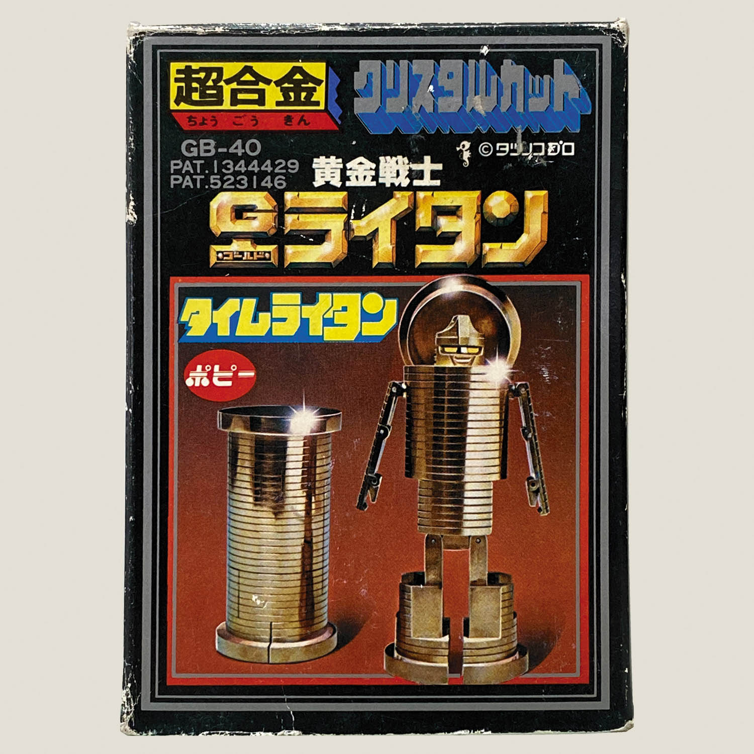 5044] ポピー タイムライタン [黄金戦士ゴールドライタン]