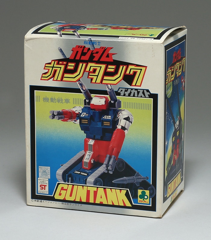 超特価激安 クローバー ガンタンク/機動戦士ガンダム/ダイカスト その他
