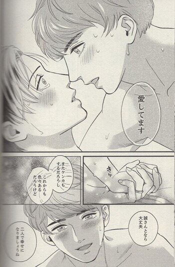 rasu 直筆イラストサイン本「三森さんのやらしいおくち」3巻