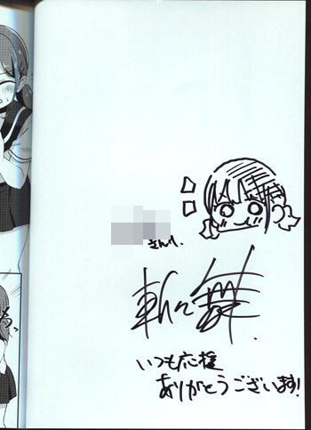 Hiカロリー　直筆サイン　値下げ不可※いいねが増えれば値上げいたします。 みかちん on X: 