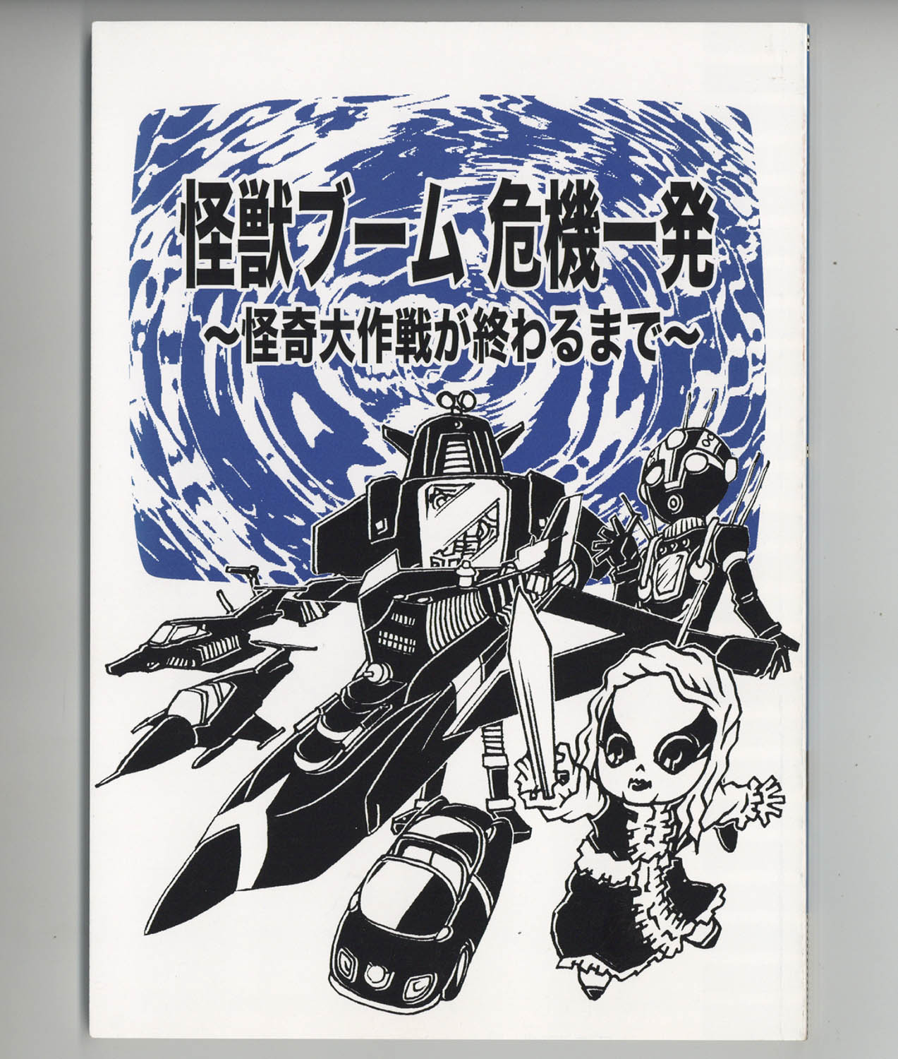 商品画像