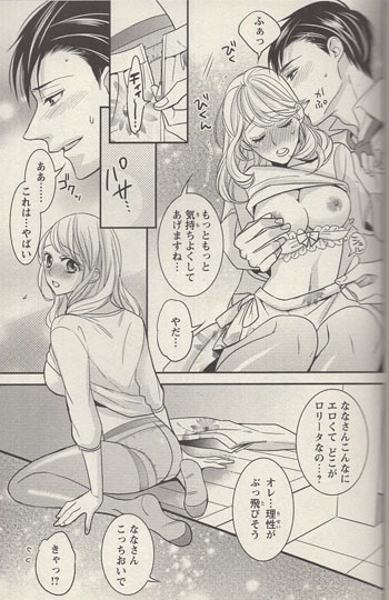 商品画像
