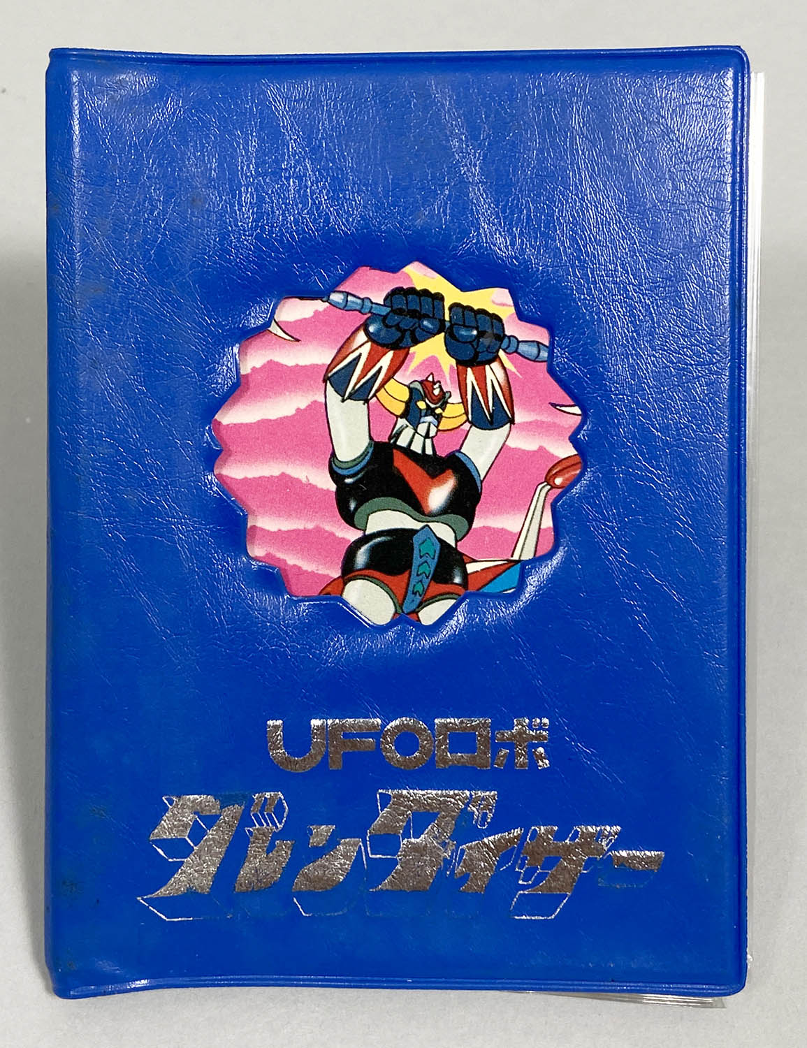 3025] プロマイド UFOロボグレンダイザー 100付10円売 箱一式