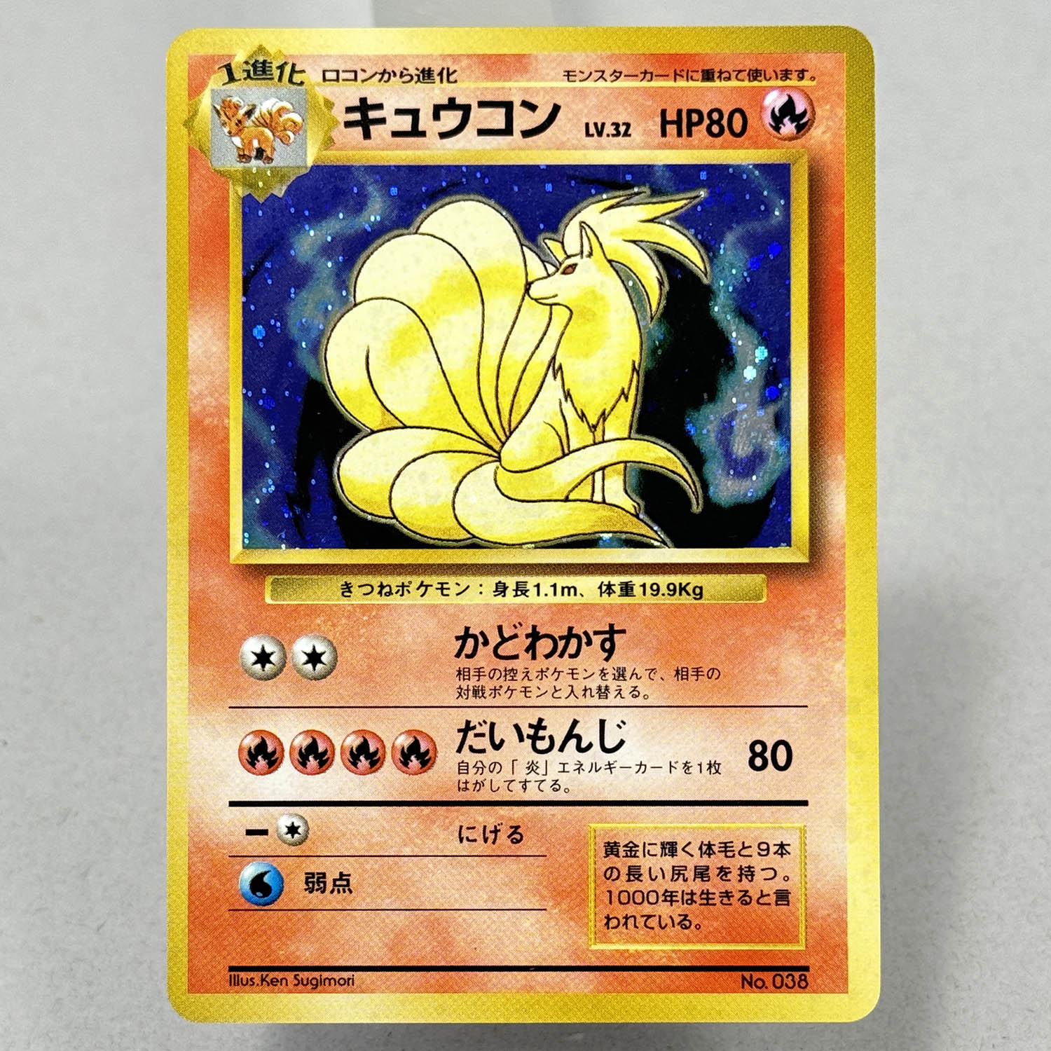Item's picture