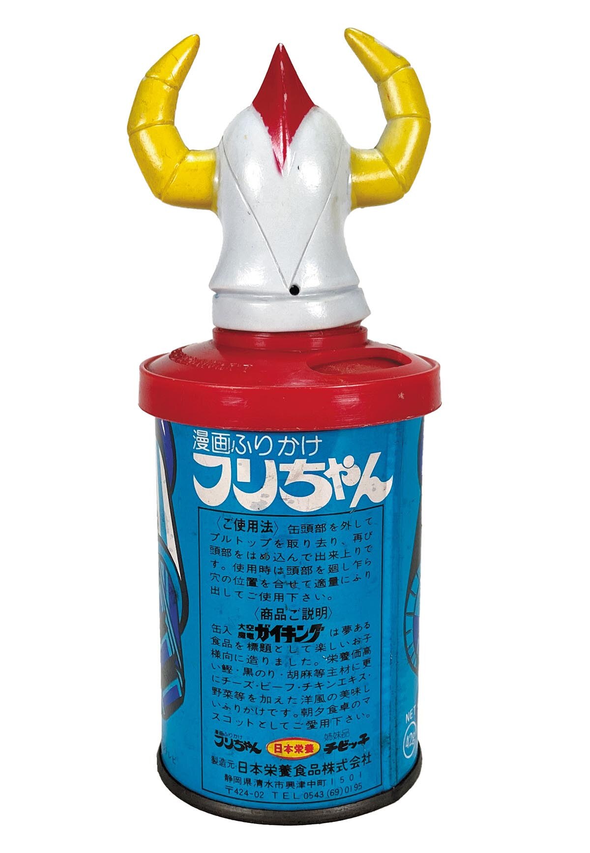 2257］ 日本栄養食品株式会社 漫画ふりかけ 大空魔竜ガイキング