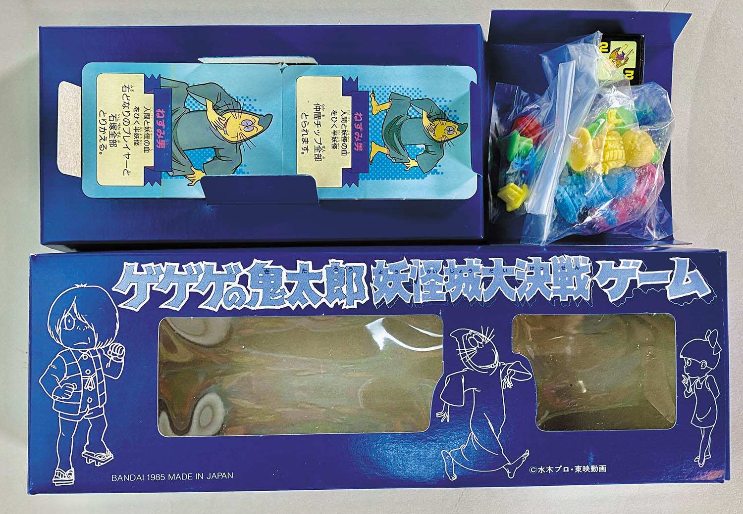 商品画像