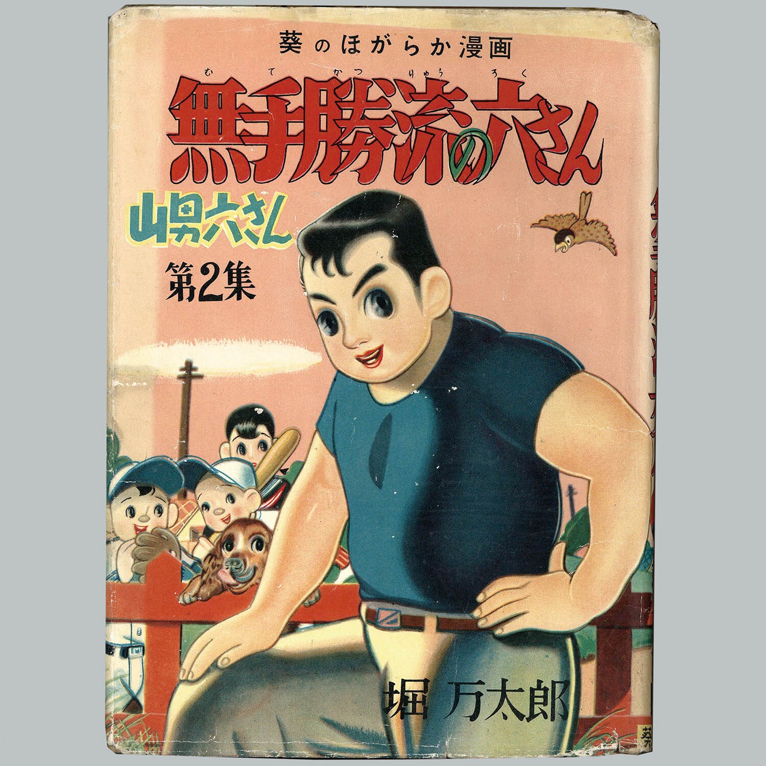 商品画像