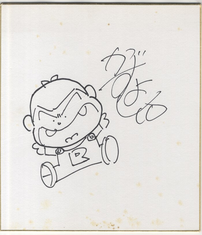 とりいかずよし 直筆色紙 ロボッ太くん とりいかずよし 直筆色紙 ロボッ太くん