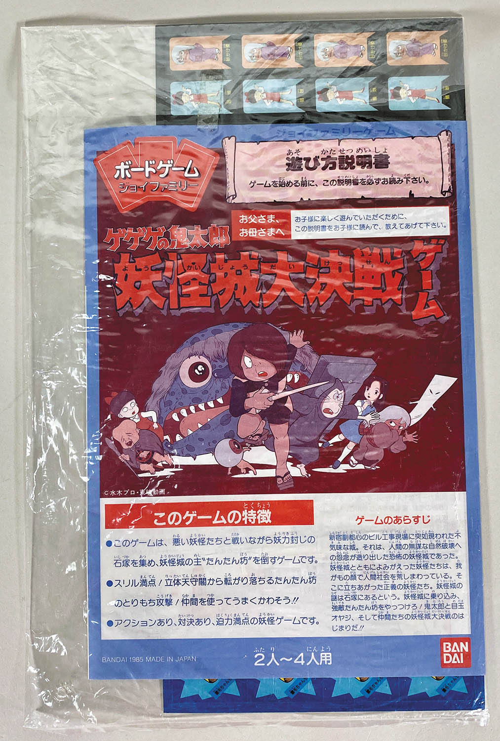 商品画像
