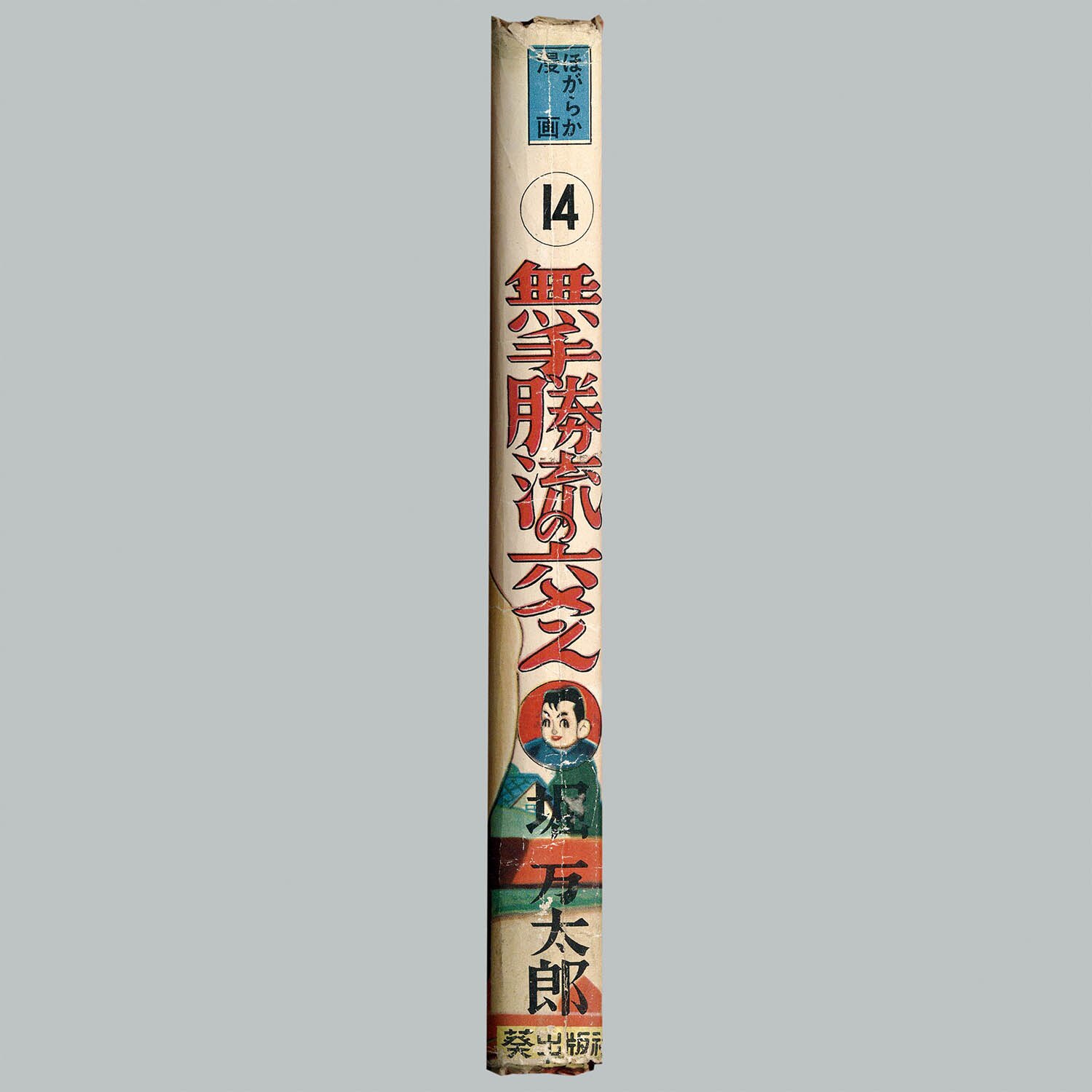 商品画像