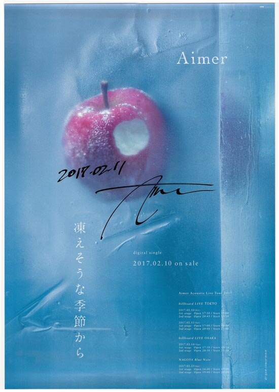 Aimer 直筆サイン入りポスター「凍えそうな季節から」