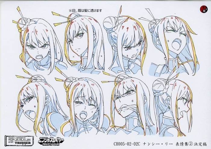 Ninja Slayer From Animation Setting
