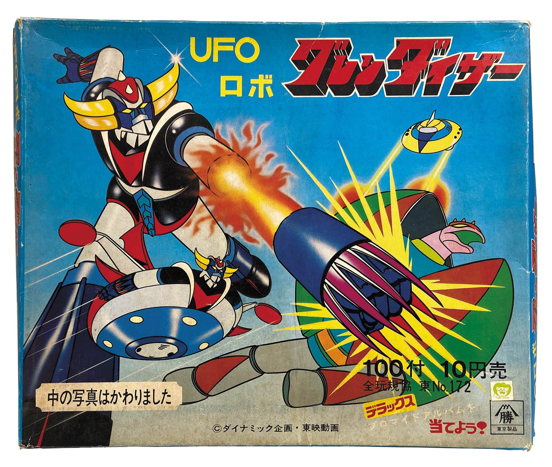 3025] プロマイド UFOロボグレンダイザー 100付10円売 箱一式