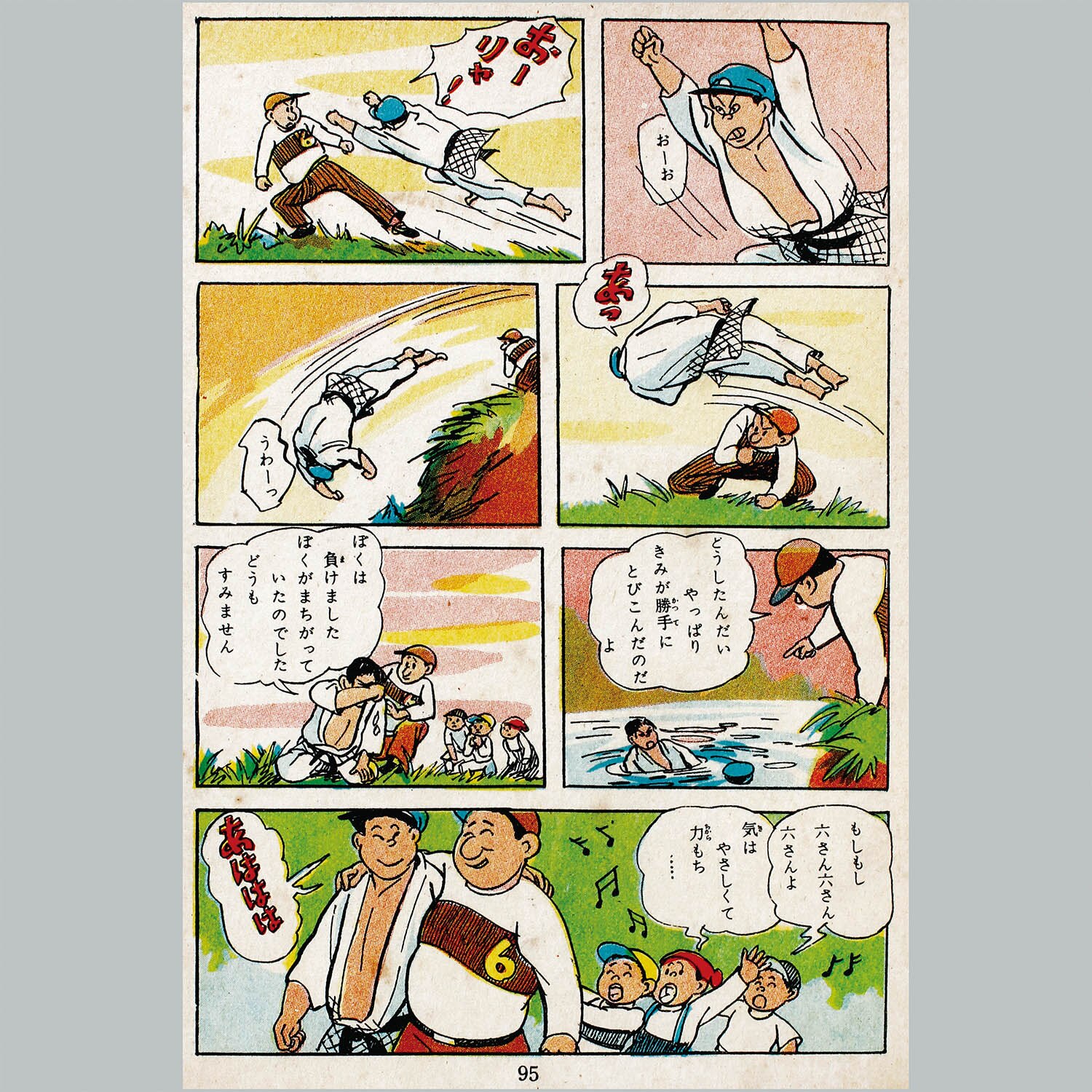 商品画像