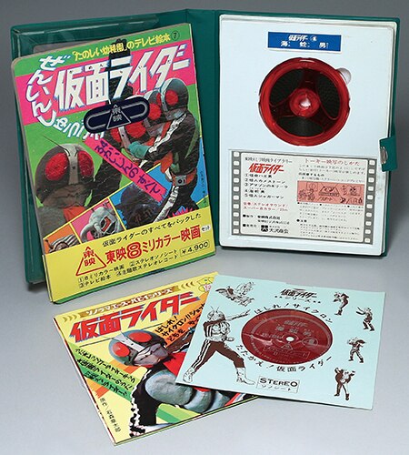 #当時物 #仮面ライダー #８ミリカラー映画セット #東映 #ソノシート #絵本 当時物 #仮面ライダー #8ミリカラー映画セット #東映