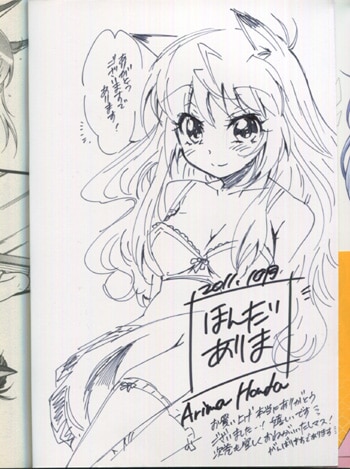 涼風　14巻　直筆イラストサイン本　希少本 涼風 14巻 直筆イラストサイン本 希少本 少年漫画