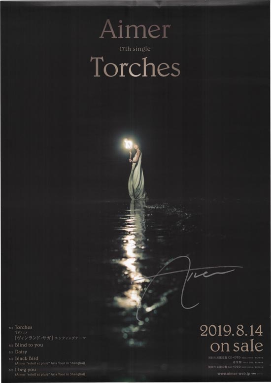 Aimer 直筆サイン入りポスター「Torches」