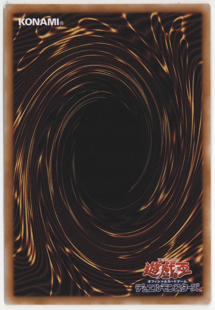 遊戯王 光の創造神 ホルアクティ