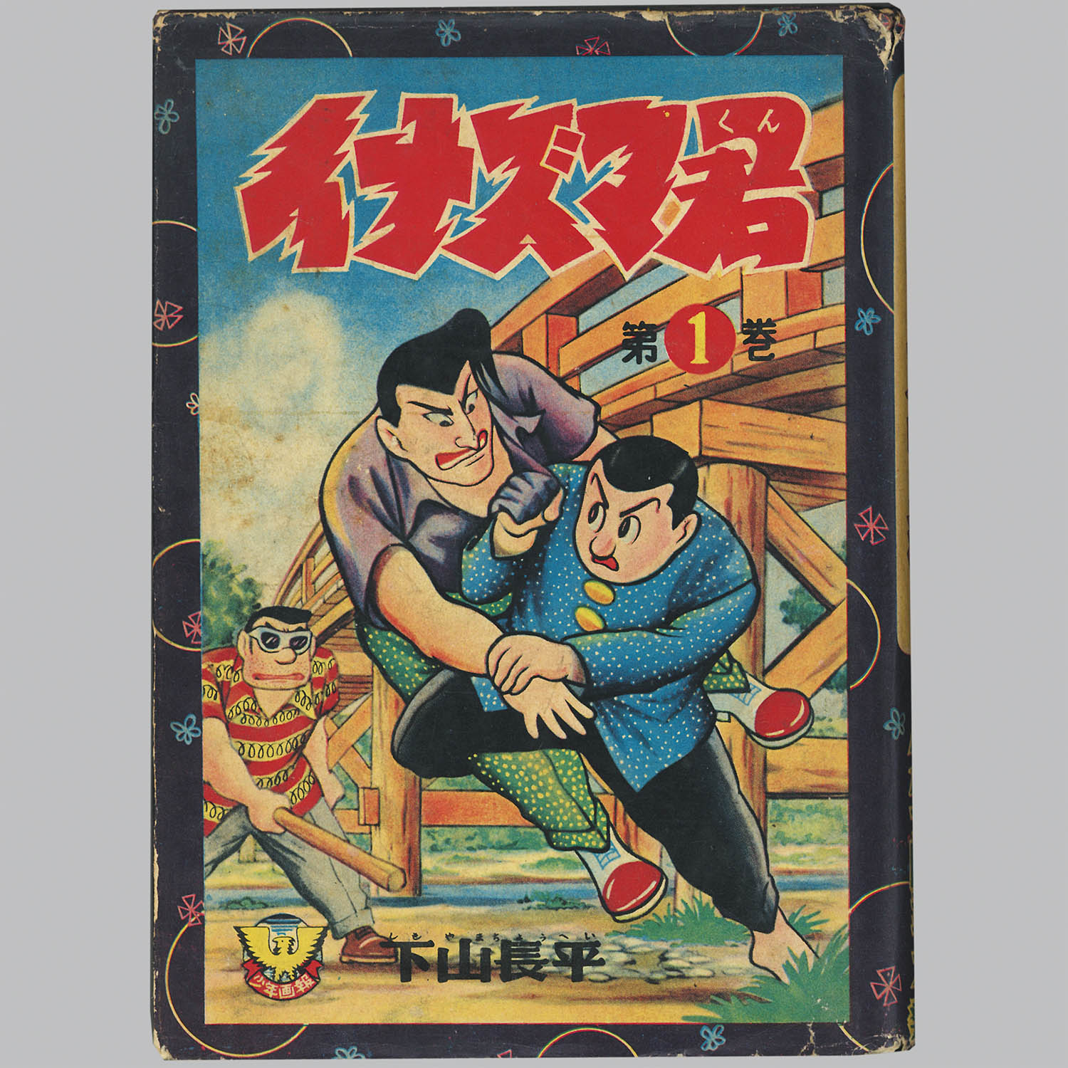 商品画像