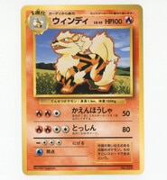 4533］ ポケモンカードe カブトプス （クリスタルタイプ /1st EDITION