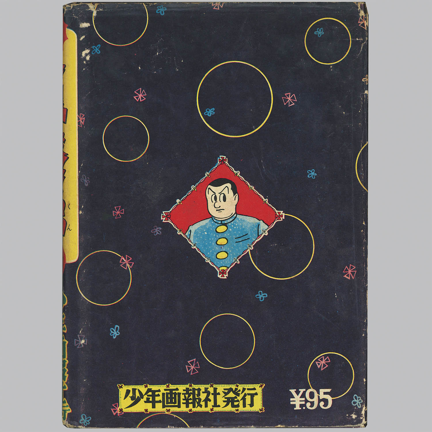 商品画像