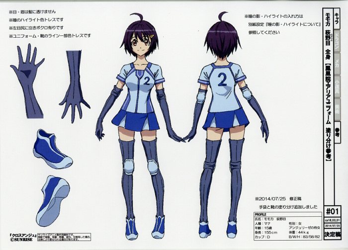 クロスアンジュ 天使と竜の輪舞 設定