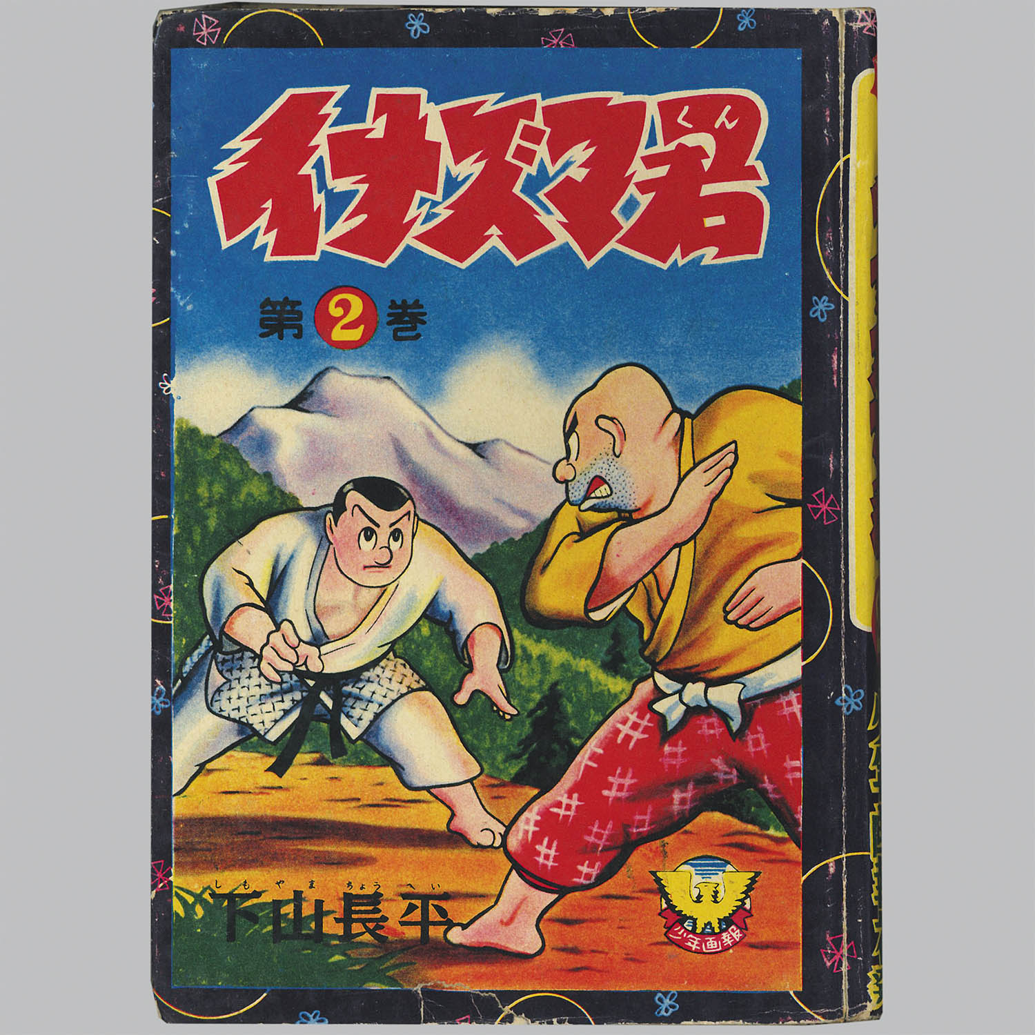 商品画像
