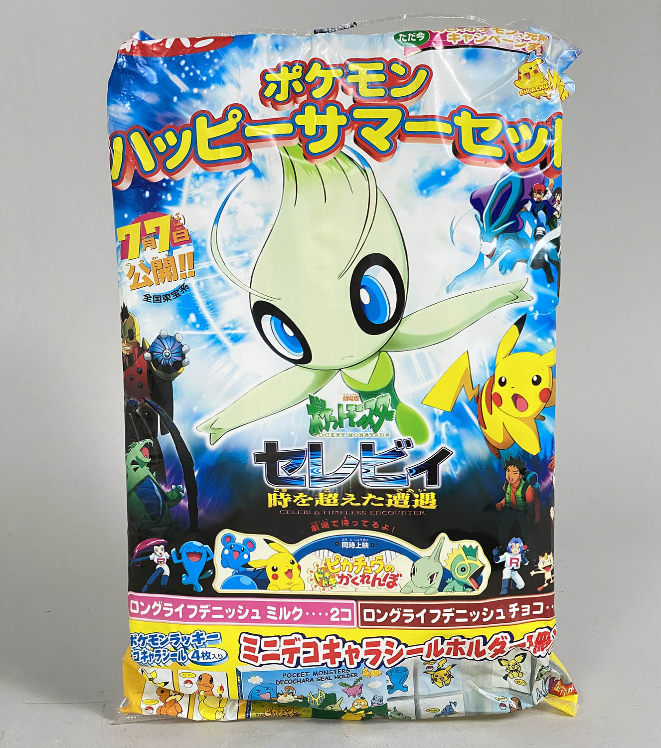 5252] ポケモンデコキャラシール ポケモンハッピーサマーセット 空袋